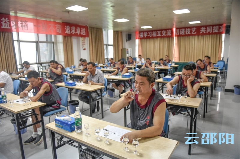 邵阳市酿酒行业“宝庆工匠”竞赛开赛(图4)
