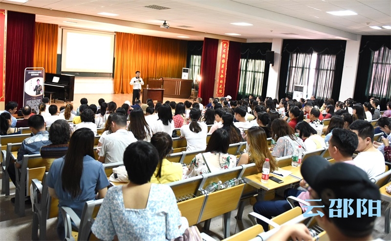 邵阳200余名一线中小学音乐老师市区集中“加餐”(图2)