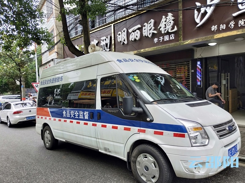 护航“三考” 邵阳市市场监管局强化督查执法(图2)