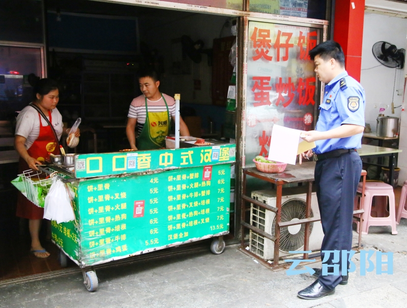 邵阳市开展市区校园及周边治安综合整治行动(图2)