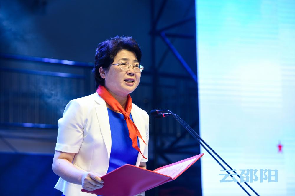 邵阳市举行“传承红色基因·童心向党”主题教育实践活动(图2)