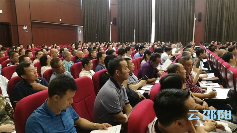 ​ 邵阳市330纪检监察干部集中“充电提能”(图3)