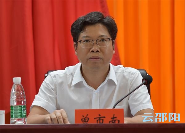 ​ 邵阳市330纪检监察干部集中“充电提能”(图2)