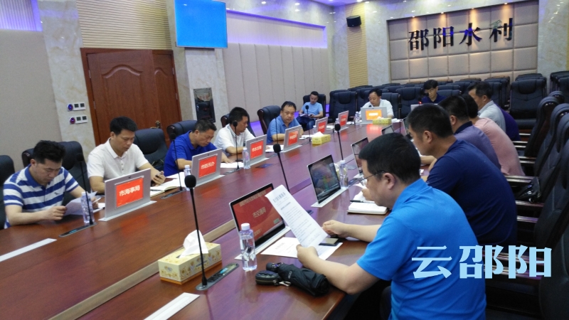 邵阳市将迎入汛以来最强降雨 自6月8日19时起启动防汛Ⅳ级应急响应(图1)