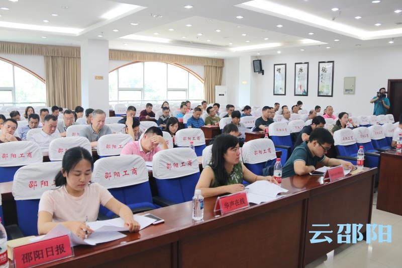 重磅！邵阳市出台优化营商环境“市场监管30条”！(图2)