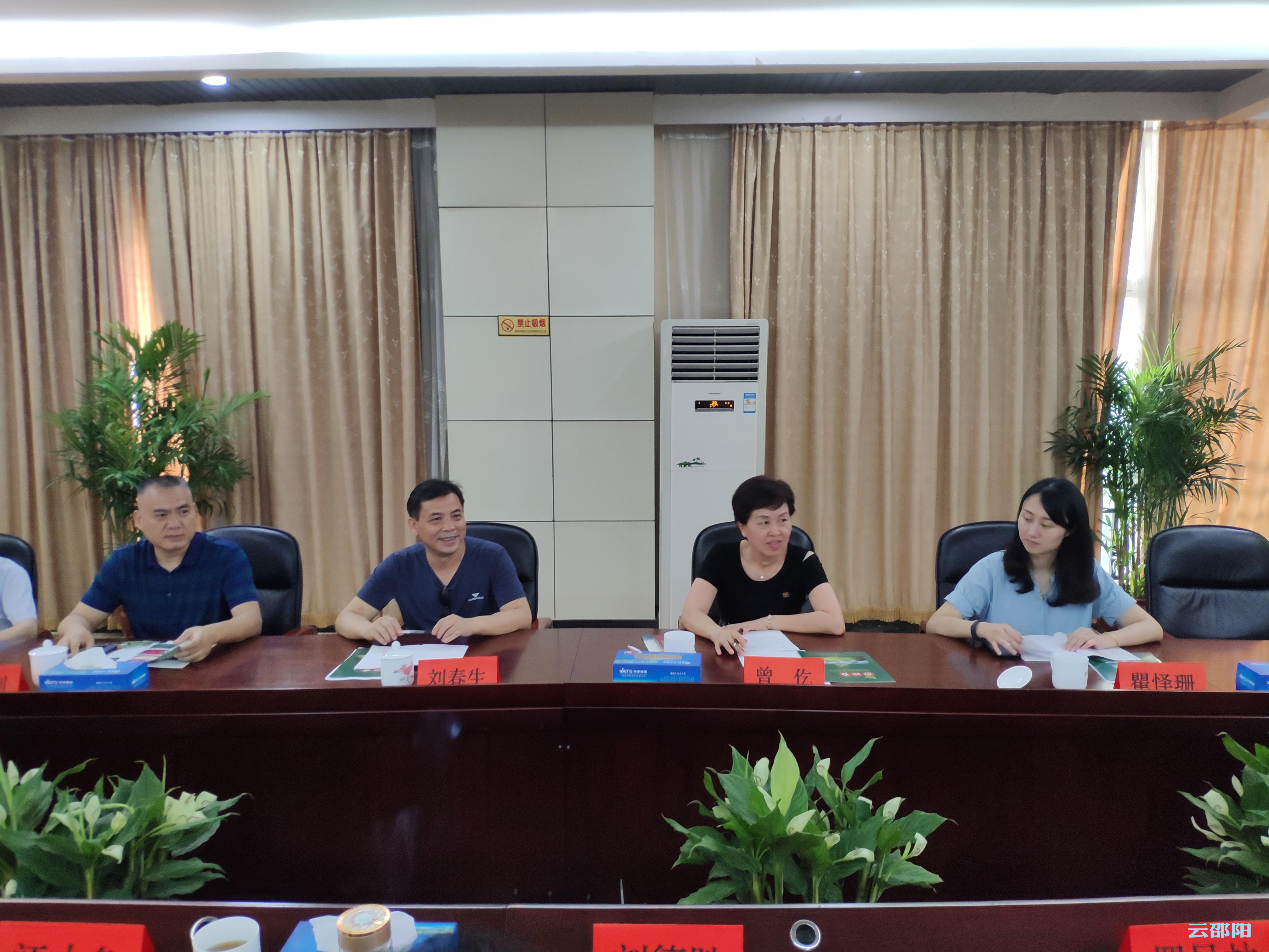 株洲邵阳市人大常委会来邵调研“邵阳红”优质农产品公共品牌建设(图2)