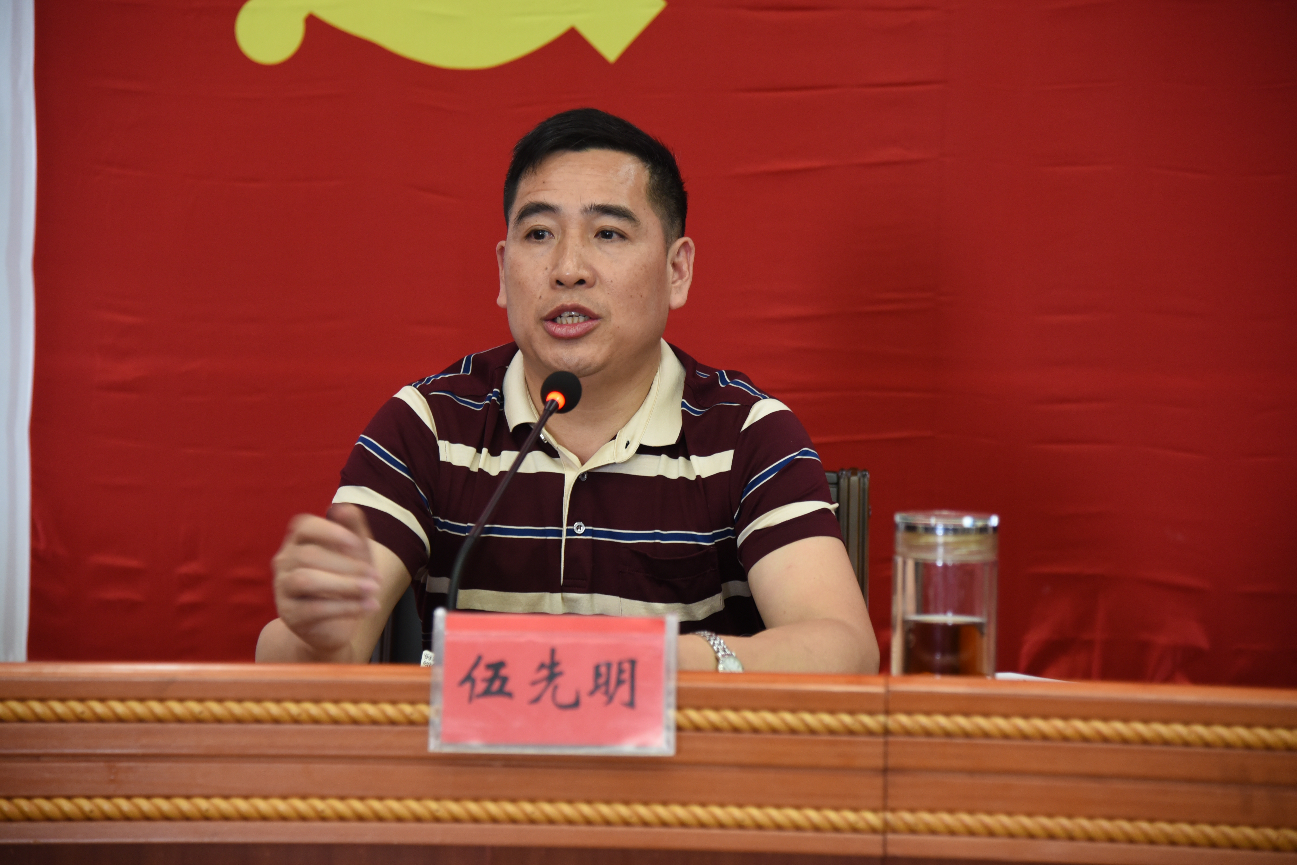 市直水利系统集中整治“形式主义、官僚主义”调度会议召开(图2)