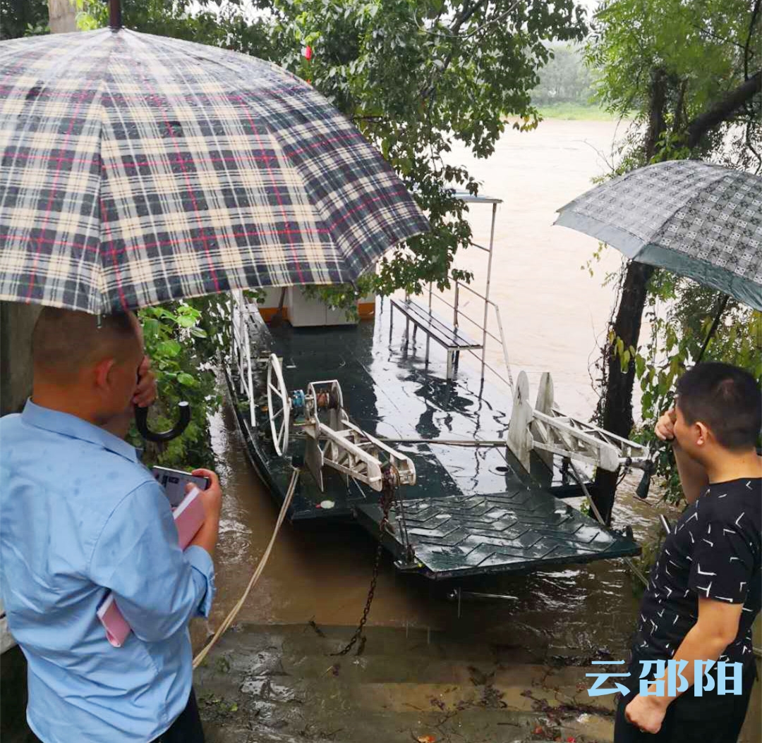 迎战强降雨 邵阳市214个渡口全部停航(图1)