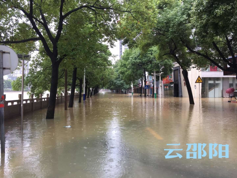 洪水过境 邵阳市部分路段实施交通管制(图2)