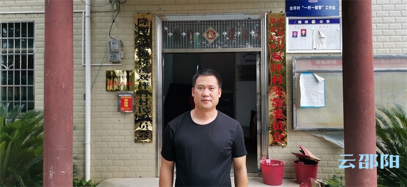 邵阳两名退役军人获“全国模范退役军人”称号(图2)