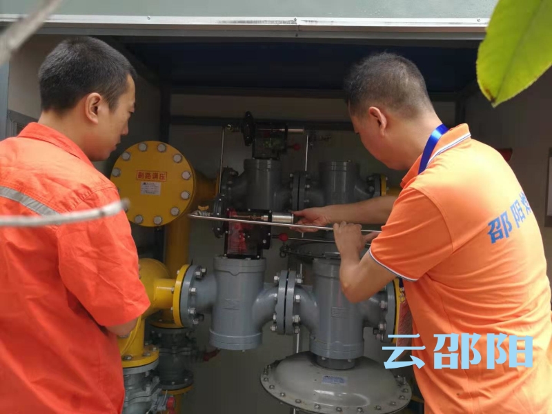 邵阳市城区供气正常！市燃气总公司全力保供气(图2)