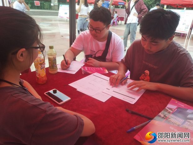 邵阳市青年创新创业大赛14个决赛项目集中展示(图2)