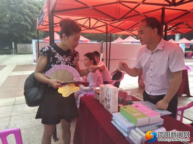 邵阳市青年创新创业大赛14个决赛项目集中展示(图1)