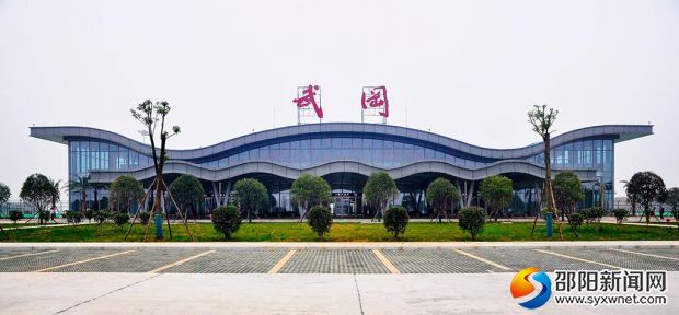 邵阳武冈机场通航2周年 旅客吞吐量逾75万人次(图1)