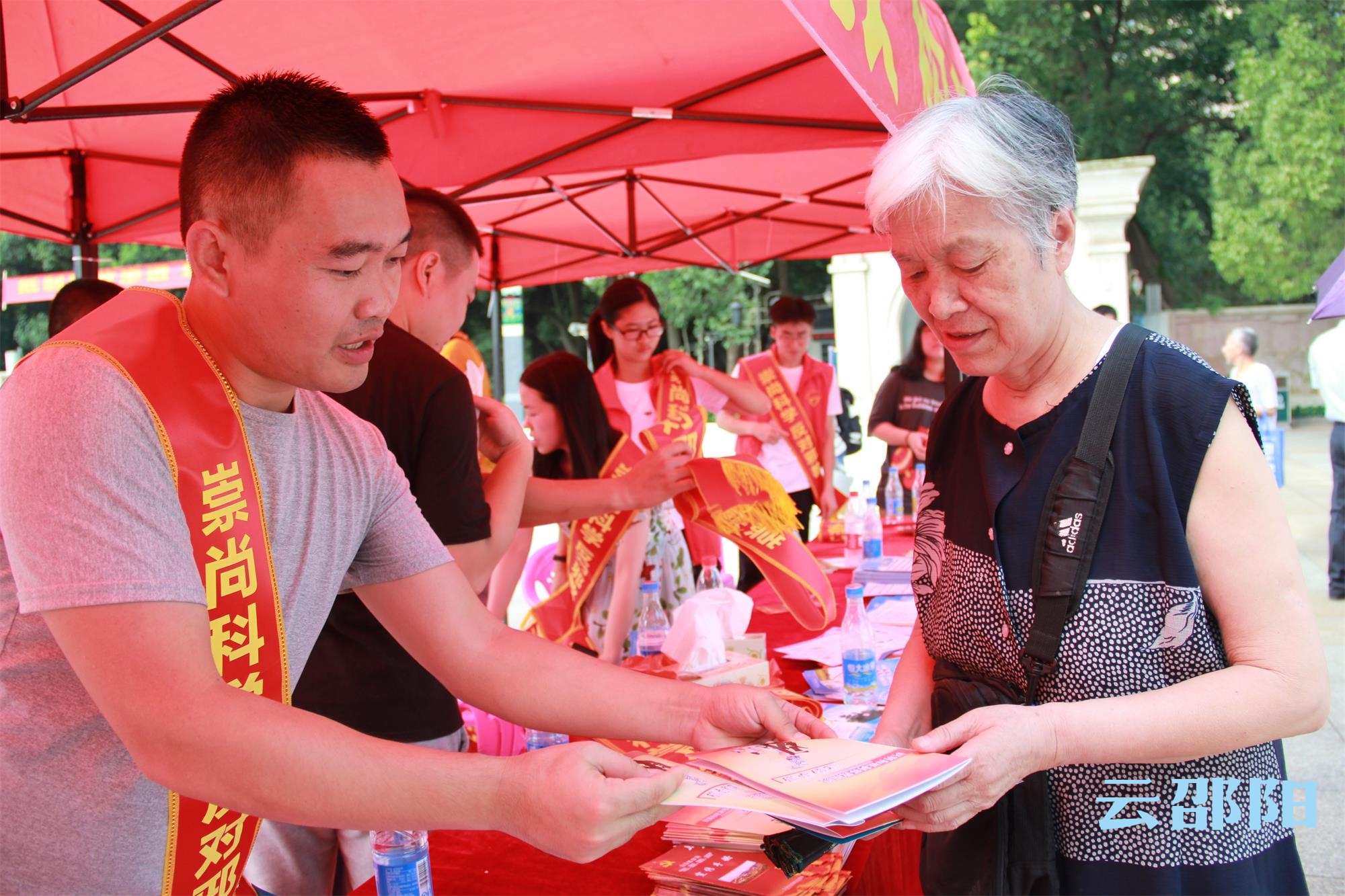 邵阳市举行反邪教集中宣传活动(图1)