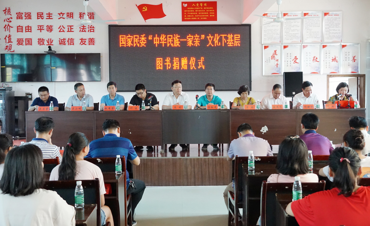 “中华民族一家亲”文化下基层走进邵阳(图1)