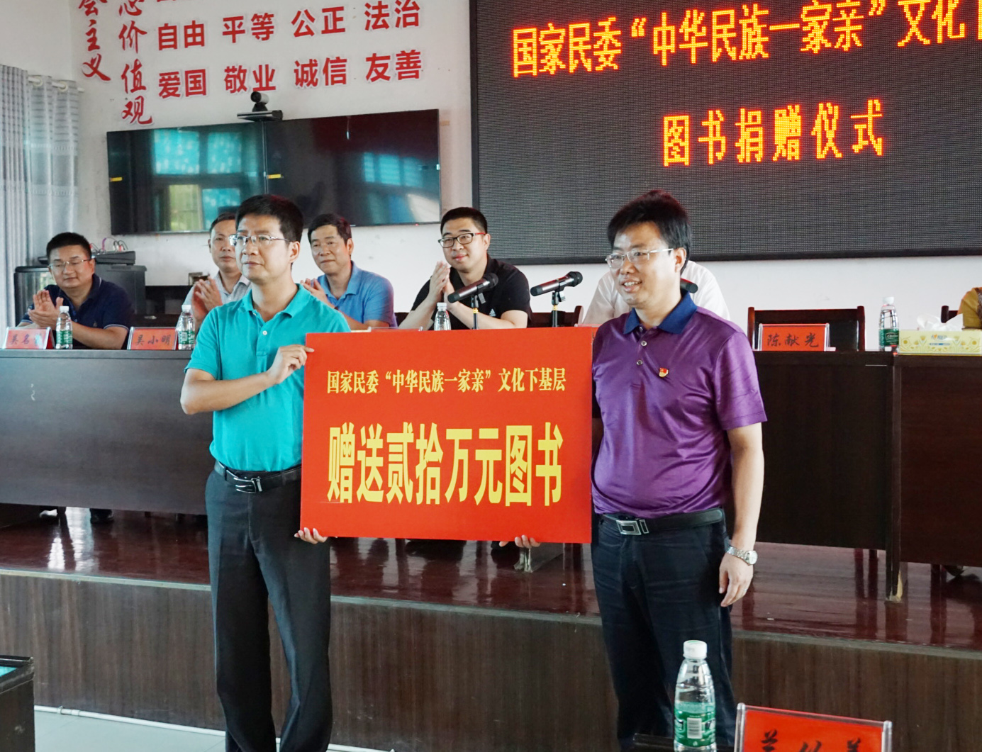 “中华民族一家亲”文化下基层走进邵阳(图2)