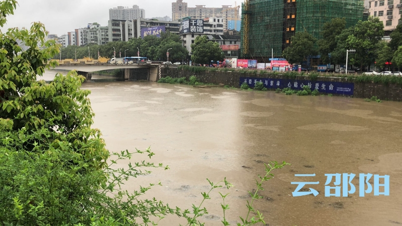 邵阳市水文局发布汛情：预计9日早上洪峰将过境邵阳市区(图5)