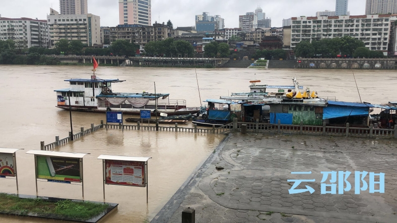 邵阳市水文局发布汛情：预计9日早上洪峰将过境邵阳市区(图4)