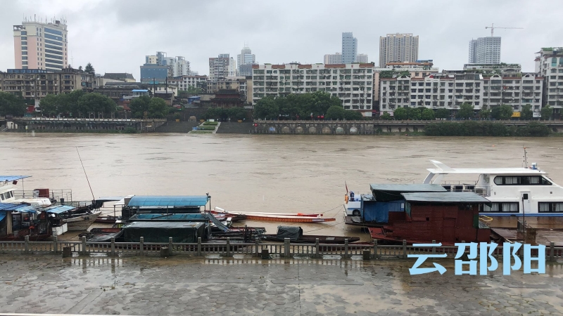 邵阳市水文局发布汛情：预计9日早上洪峰将过境邵阳市区(图3)