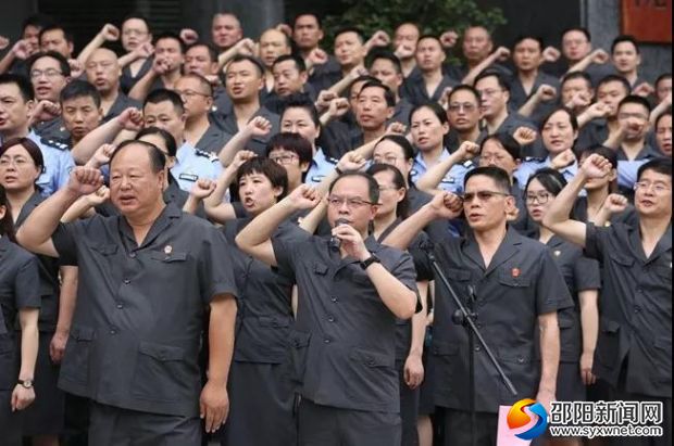 邵阳中院举行“七一”升国旗仪式暨重温入党誓词活动(图1)