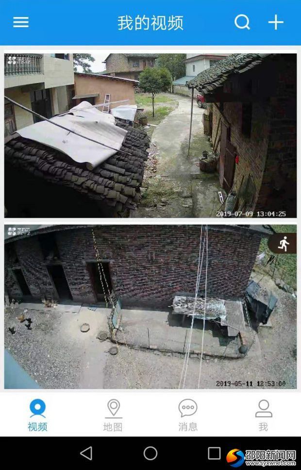 邵阳：“雪亮工程” 编织百姓“安全网”(图2)