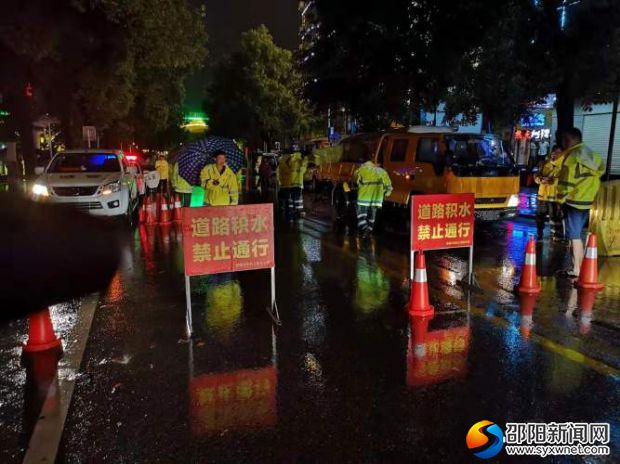 邵阳市区7月9日12时左右将出现洪峰水位(图1)