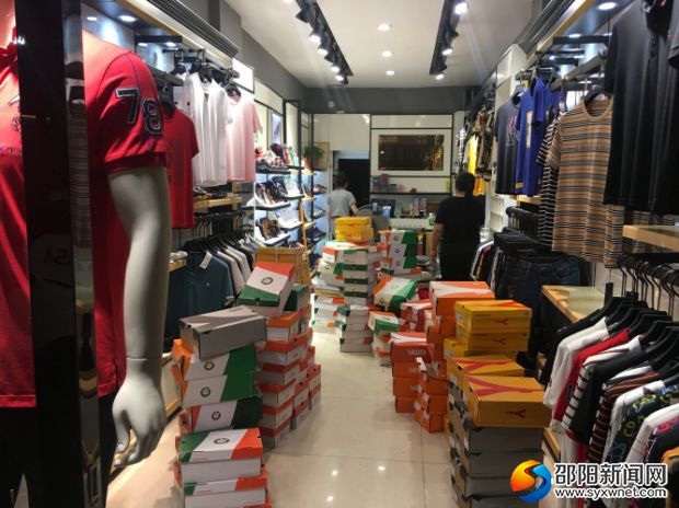 邵阳市区7月9日12时左右将出现洪峰水位(图2)