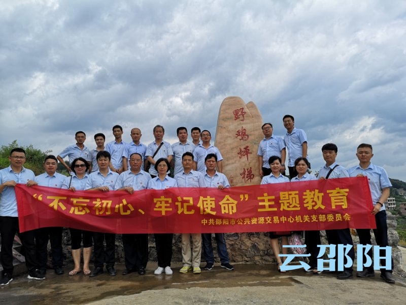 建党98周年,邵阳市直机关基层党组织这样庆祝！(图1)