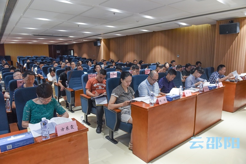 邵阳市委第八巡察组巡察邵阳日报社党组工作动员会召开(图3)