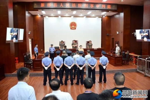 邵阳9家法院集中宣判17起涉黑涉恶案件 78人获刑(图1)