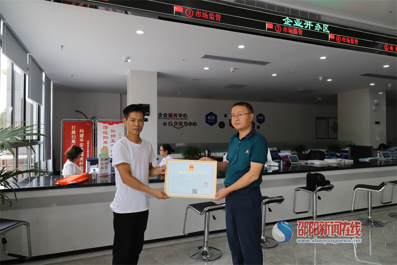 邵阳市市场监督管理局经开分局颁发第一张食品经营许可证(图1)