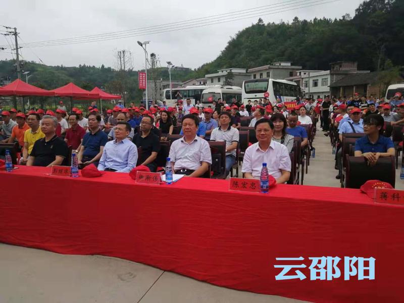 长沙邵阳两地工商联携手助力脱贫攻坚(图3)