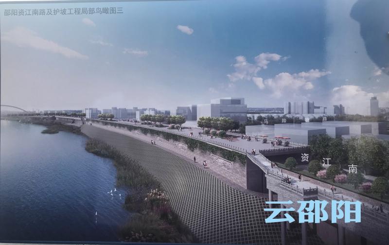 资江南岸防洪堤项目建设分段加速推进(图3)