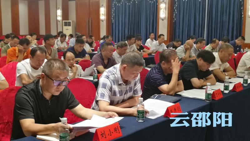 邵阳市残联召开第六届主席团第二次全体会议(图2)