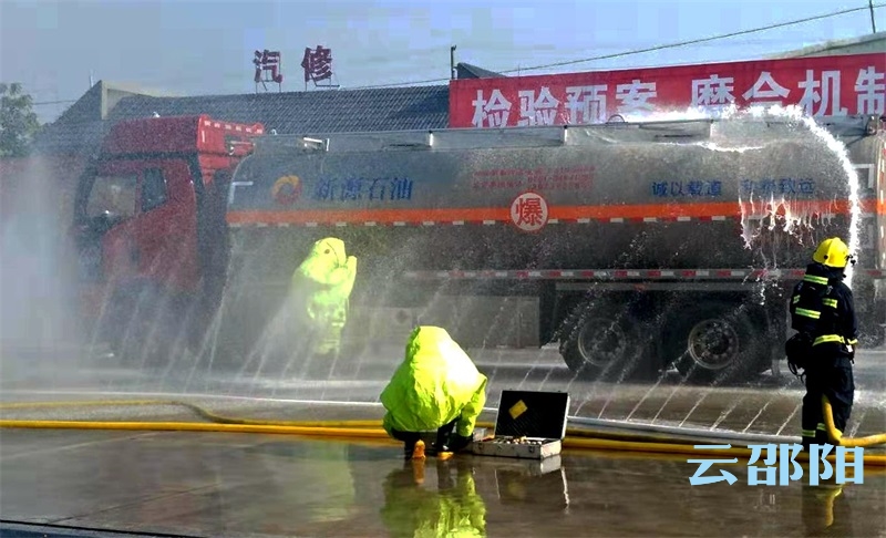 邵阳举行高速公路“雪峰使命”应急实战演练(图5)