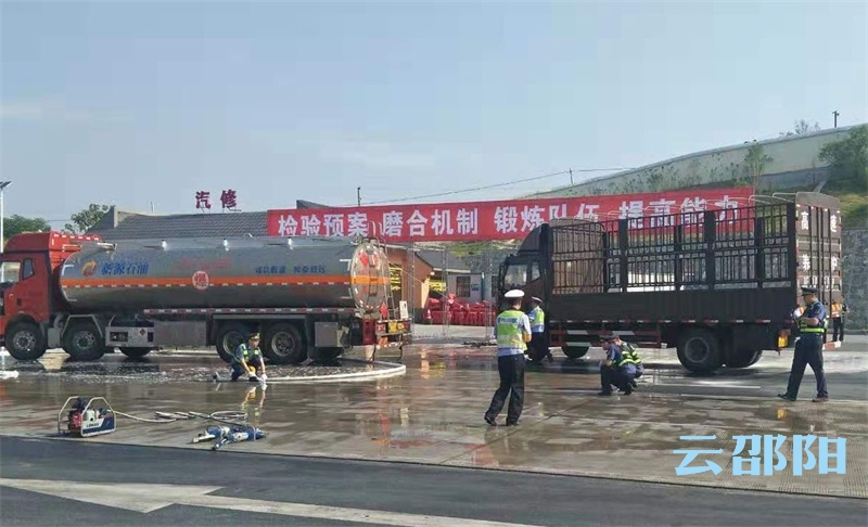 邵阳举行高速公路“雪峰使命”应急实战演练(图9)