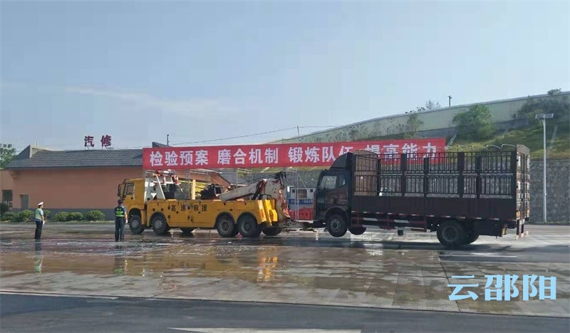 邵阳举行高速公路“雪峰使命”应急实战演练(图10)