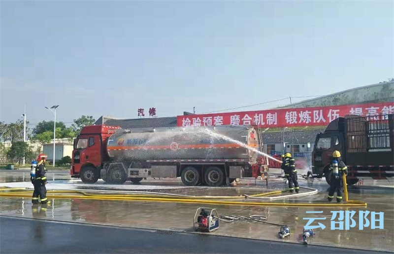 邵阳举行高速公路“雪峰使命”应急实战演练(图7)