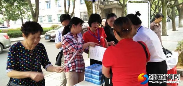 邵阳市自来水公司掌上营业厅全新上线(图1)