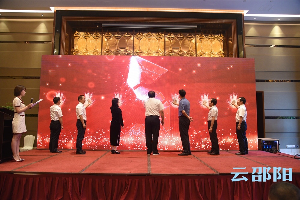 “邵阳红”公共品牌与邵阳邮政签约，搭快车走向世界！(图3)