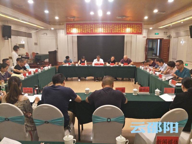 好消息！邵阳这两个景点门票将降价(图1)