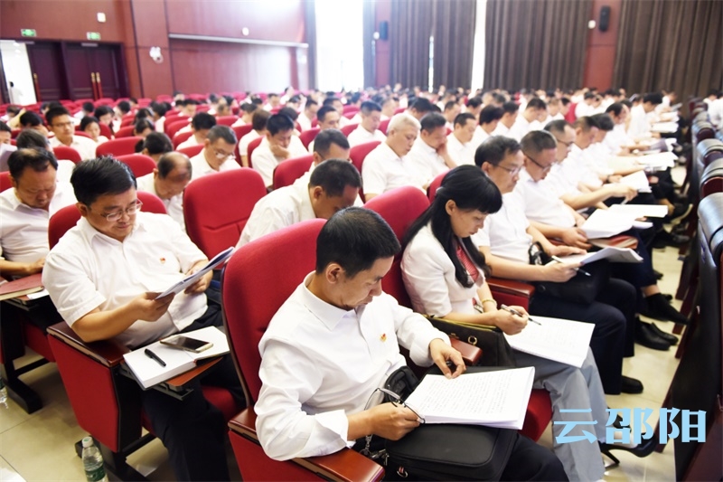 邵阳市纪委市监委“不忘初心、牢记使命”主题教育读书班开班(图2)
