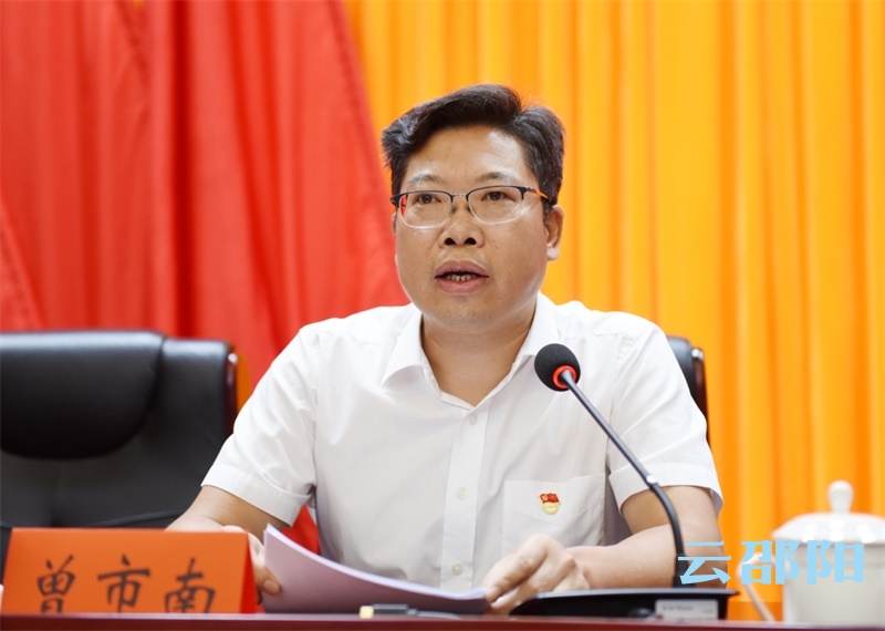 邵阳市纪委市监委“不忘初心、牢记使命”主题教育读书班开班(图1)