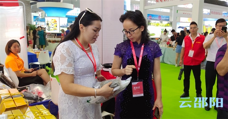 邵阳土特产登上国际食品餐饮博览会“大舞台”(图2)