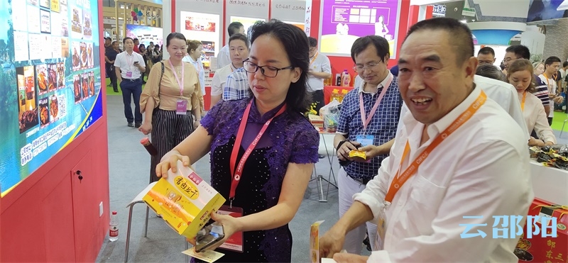 邵阳土特产登上国际食品餐饮博览会“大舞台”(图1)