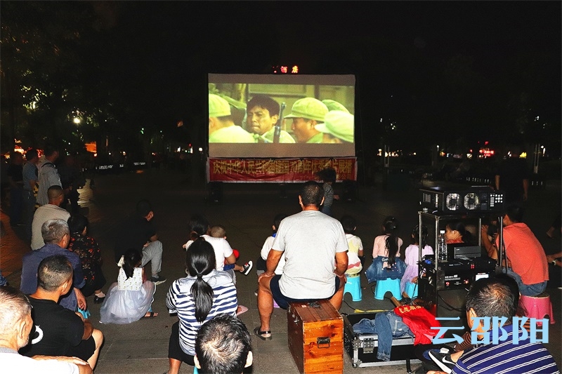 邵阳市庆祝新中国成立70周年优秀影片展播正式启动(图3)