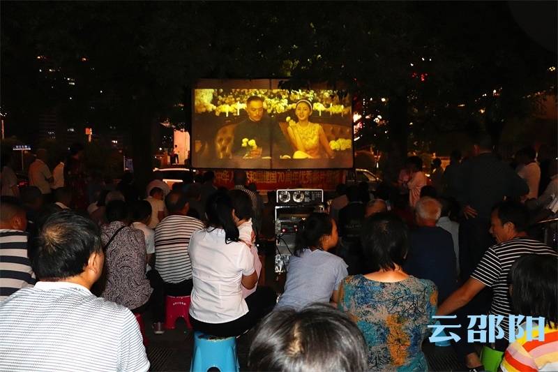 邵阳市庆祝新中国成立70周年优秀影片展播正式启动(图1)