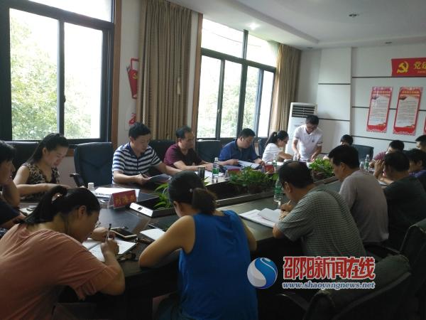 邵阳市委政研室召开“不忘初心、牢记使命”主题教育动员会(图1)