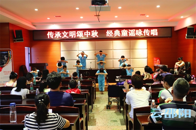 邵阳市少儿图书馆举行传诵童谣活动(图1)